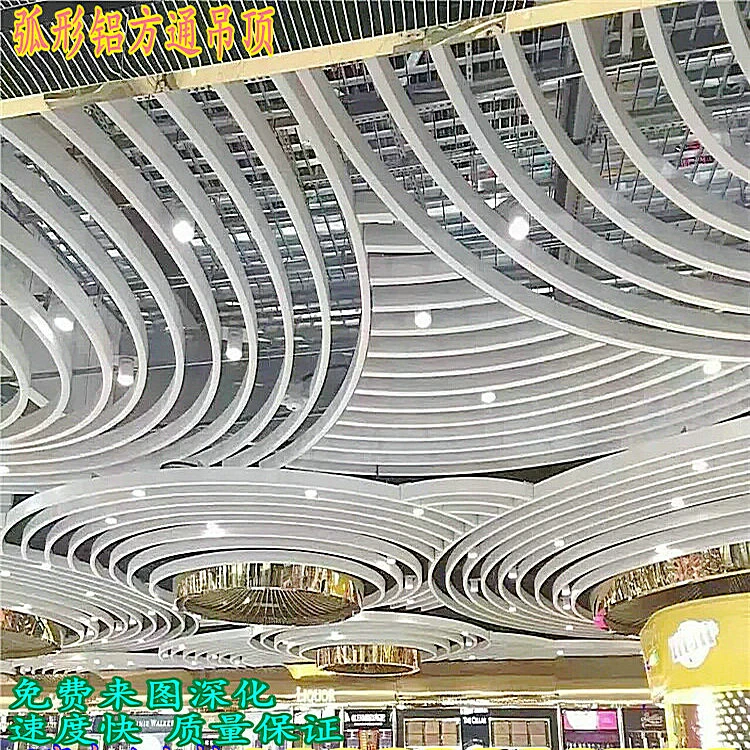 弧形铝方通吊顶造形背景墙合金波浪铝单板木纹铝方管拉弯天花定制