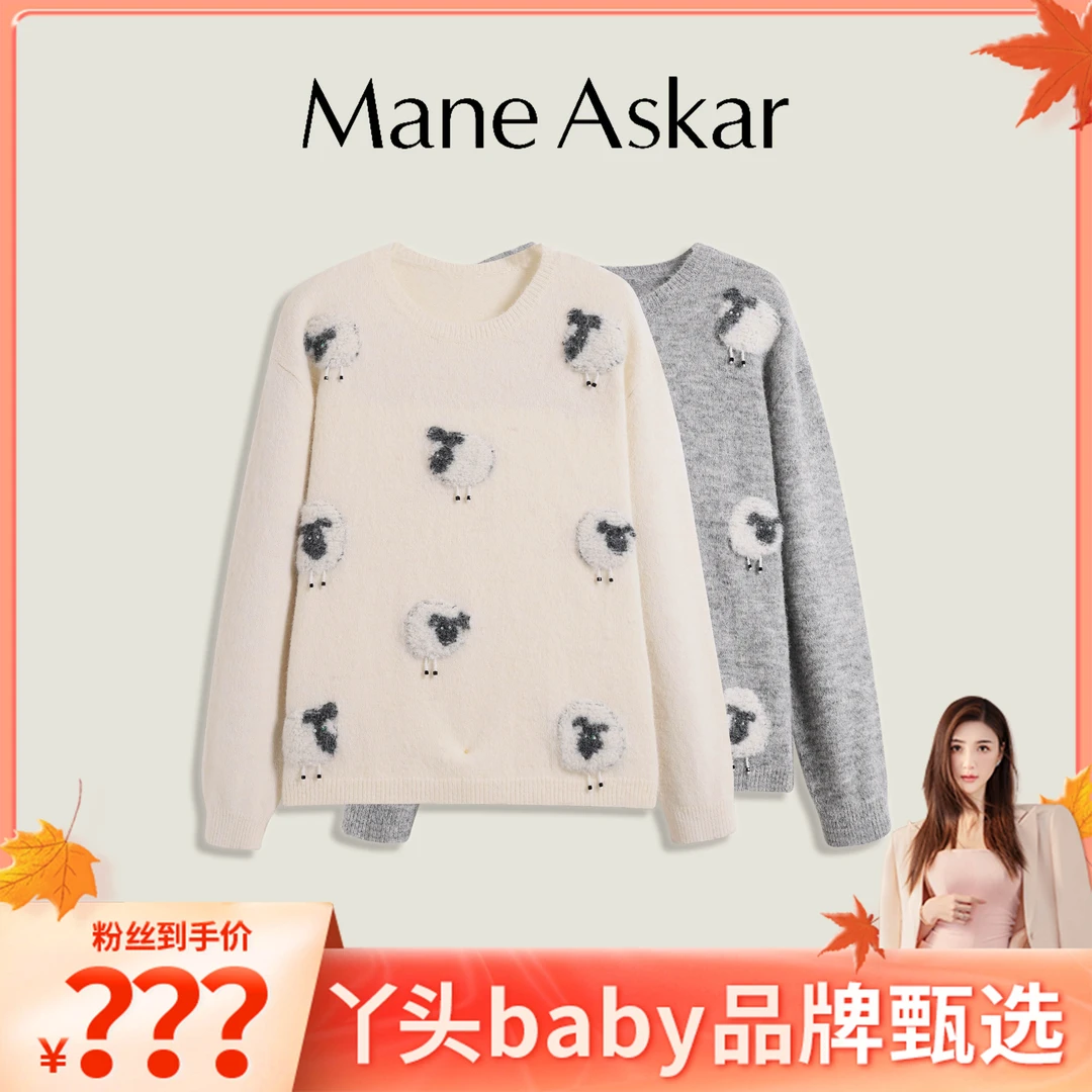 ManeAskar冬季新款时尚减龄卡通小羊圆领毛衣女装OK01107