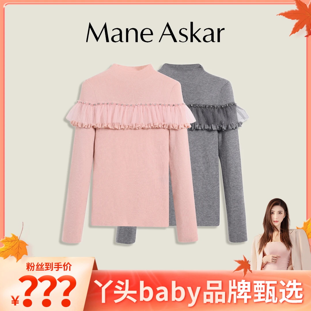 ManeAskar冬季新款时髦别致钉钻拼网纱修身毛衣女装OK01109