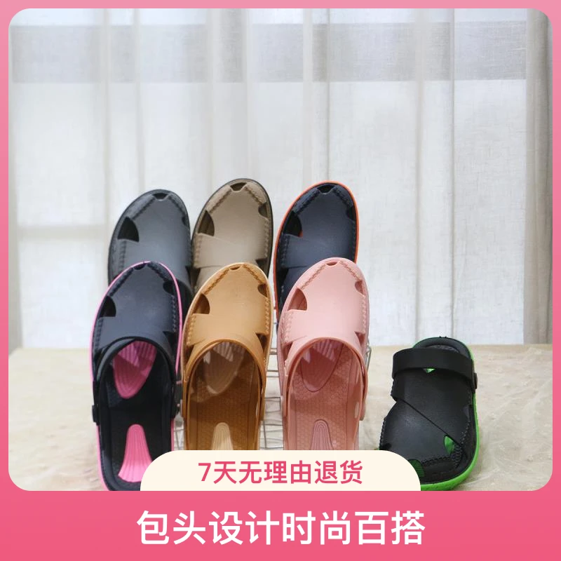 越南温突沙滩洞洞鞋夏季轻便凉拖软底货包男女平底透气洞洞鞋