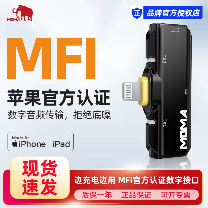 麦克风配件适配Lark M1/悦声S1/Lark MAX猛玛领夹麦无线