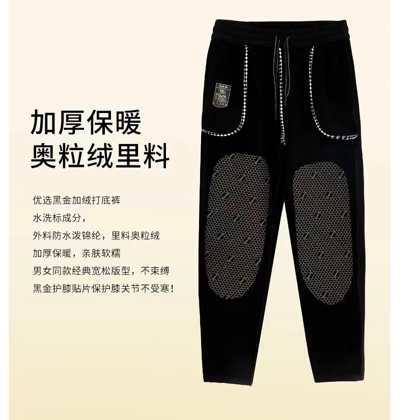 七防登山裤！男女款户外加绒加厚运动休闲裤3905