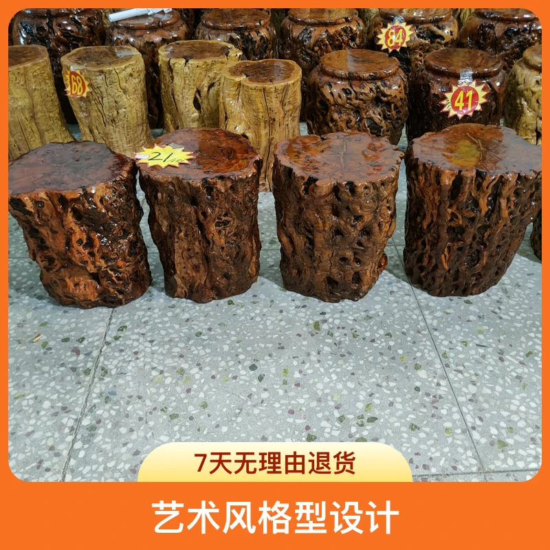 原生态龙纹枣木墩子实木木头木头墩子