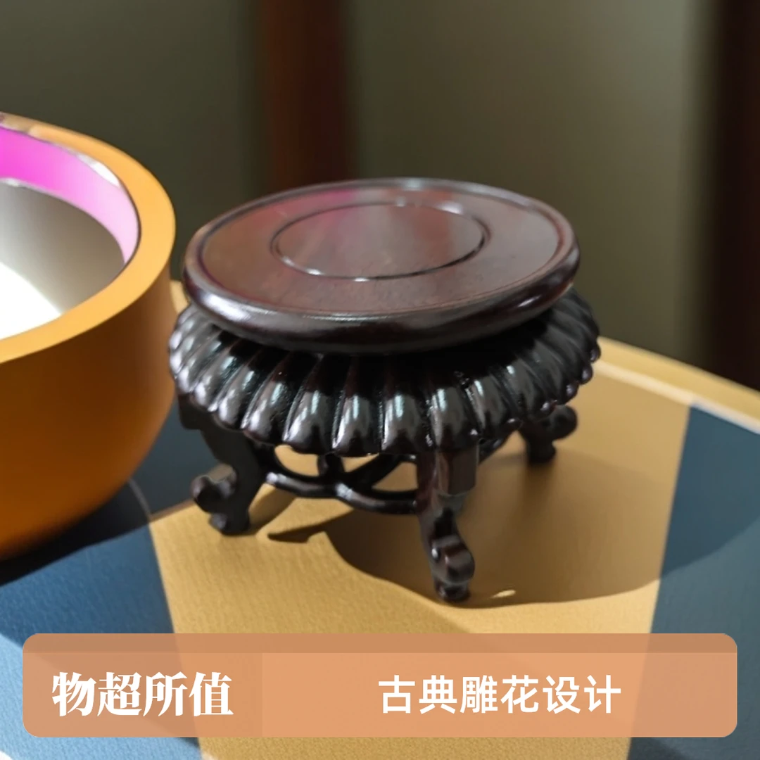 红木黑檀木茶壶茶杯香几中式实木花瓶盆景底座