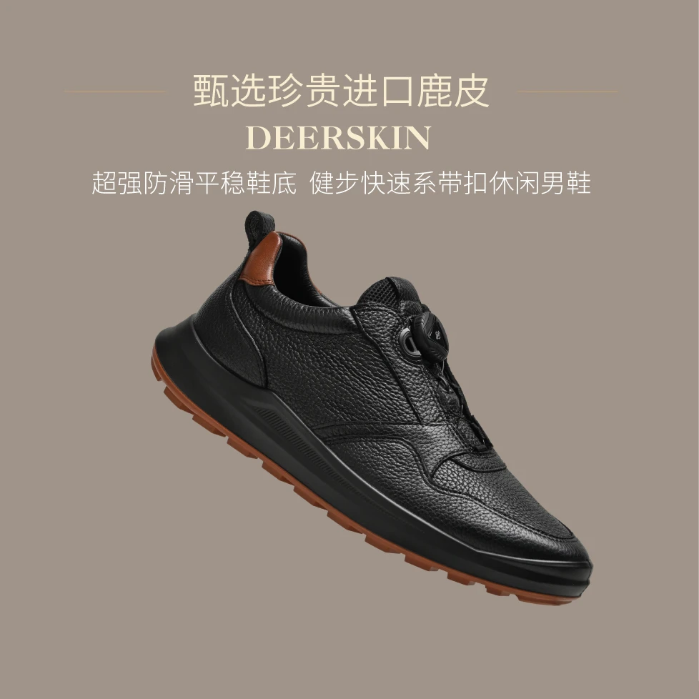 雅丹风M&GOF/曼高夫鹿皮鞋飞碟扣男鞋M80816男士舒适户外软底