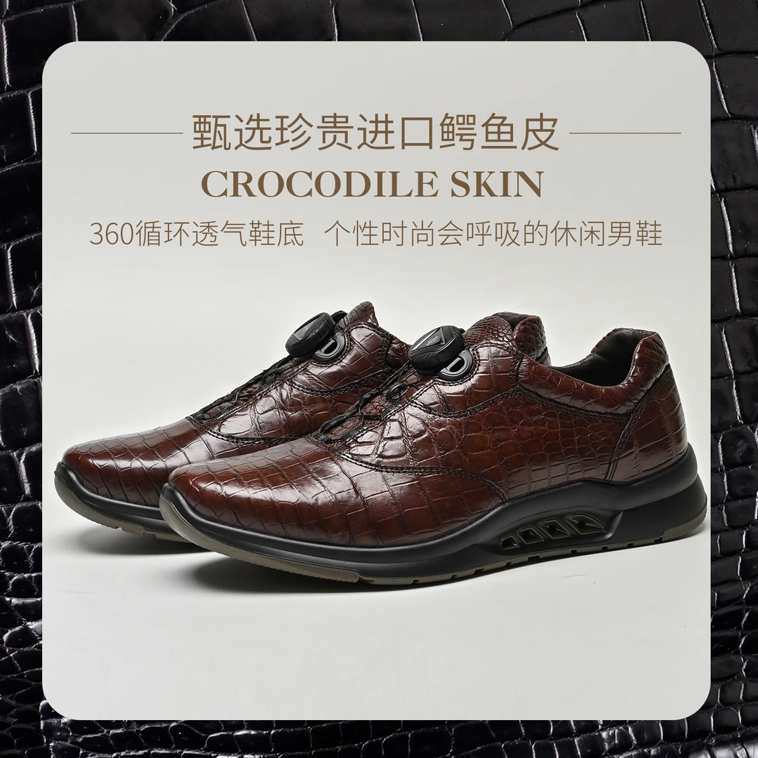 鳄鱼皮男鞋自动扣尊贵时尚个性舒适休闲M71050循环男皮鞋男士软底
