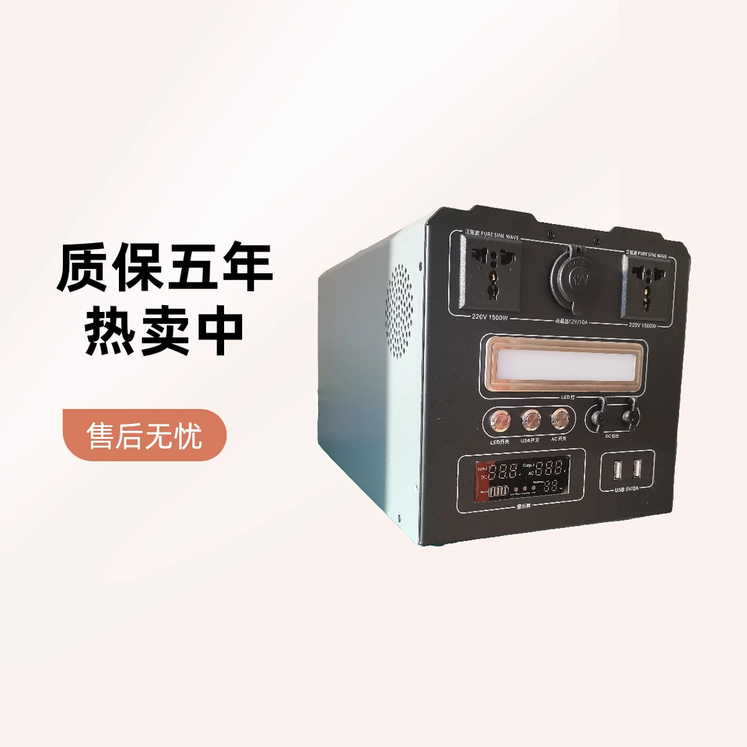 超大容量户外便携电源，2000瓦大功率，220伏输出，爆款