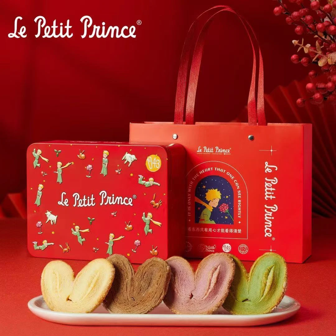 Le Petit Prince小王子四味蝴蝶酥礼盒圣诞年货限定款精美礼袋