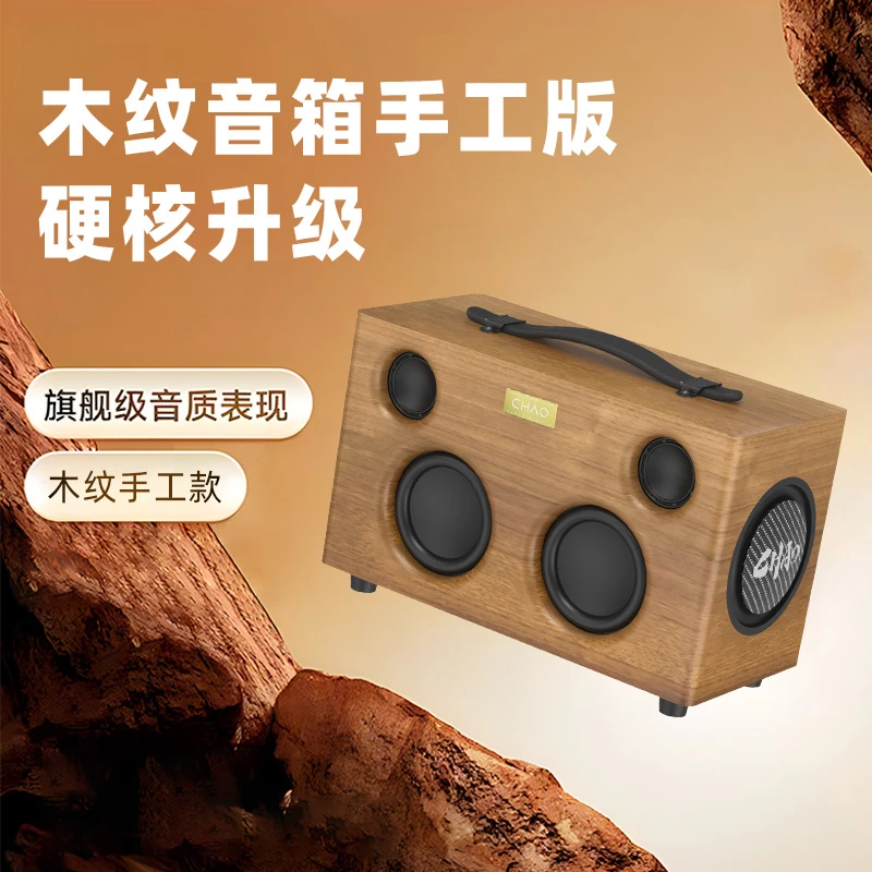 CHAOSONICII木制手工定制版/HIFITWS串联音箱/chao音箱便携式