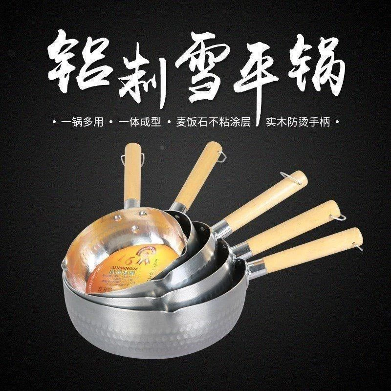 拌菜盆带把手拌凉皮专用盆拌菜盆带把手拌凉面盆拌凉皮瓢拌凉菜商