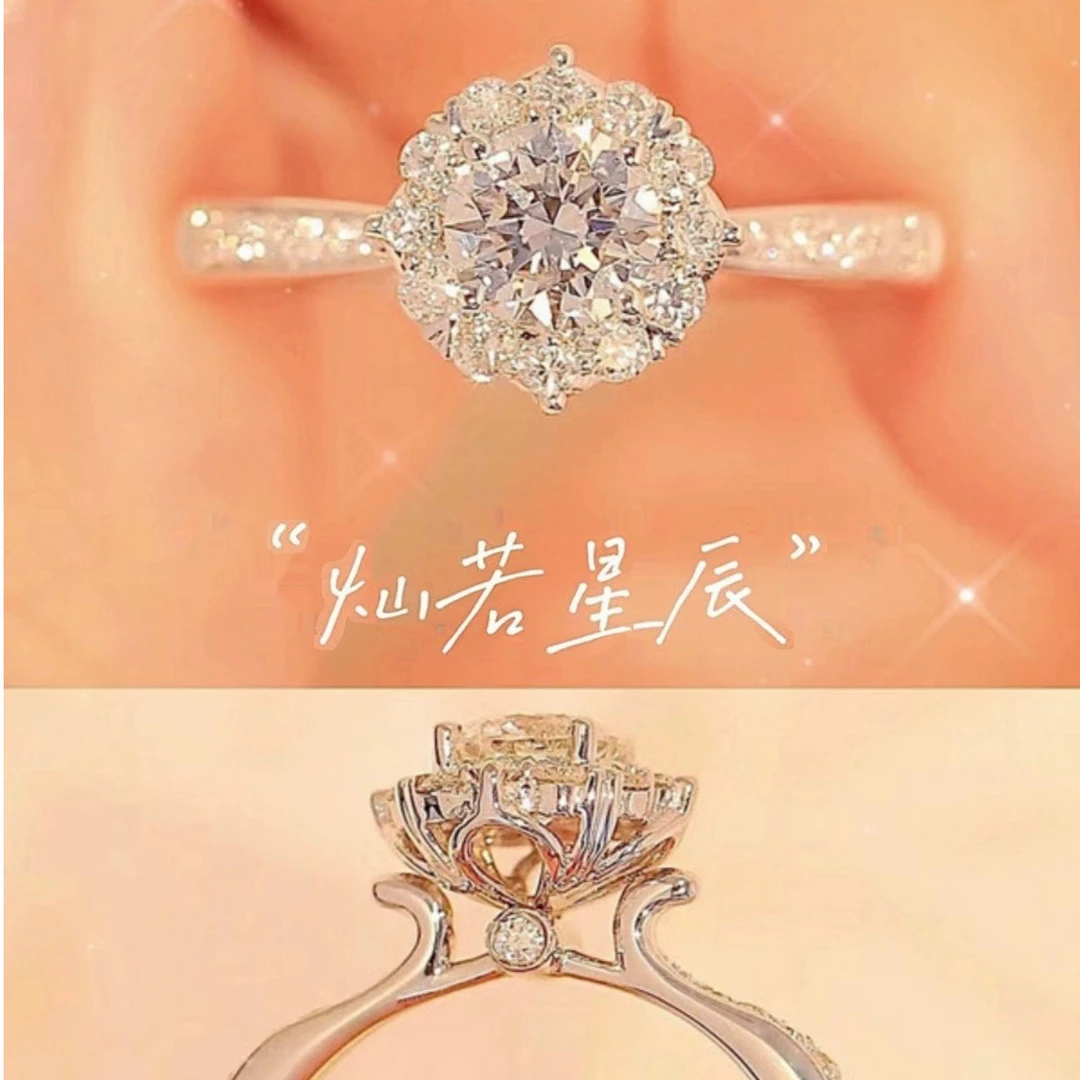 925银莫桑石银制品 （新款灿若星辰）气质奢华浪漫百搭精致时尚镶嵌