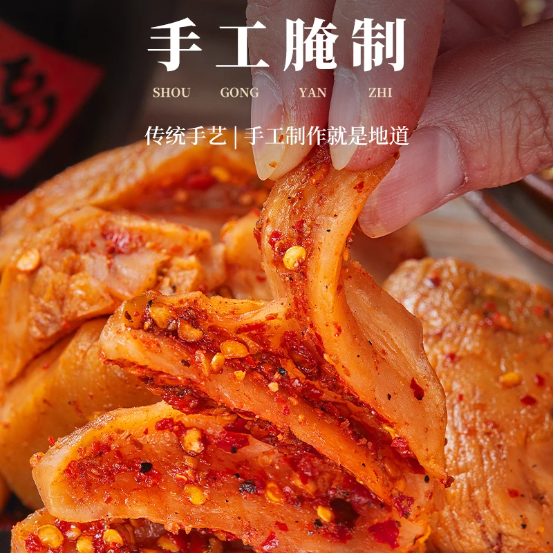 哄饭饭俏表嫂大头菜