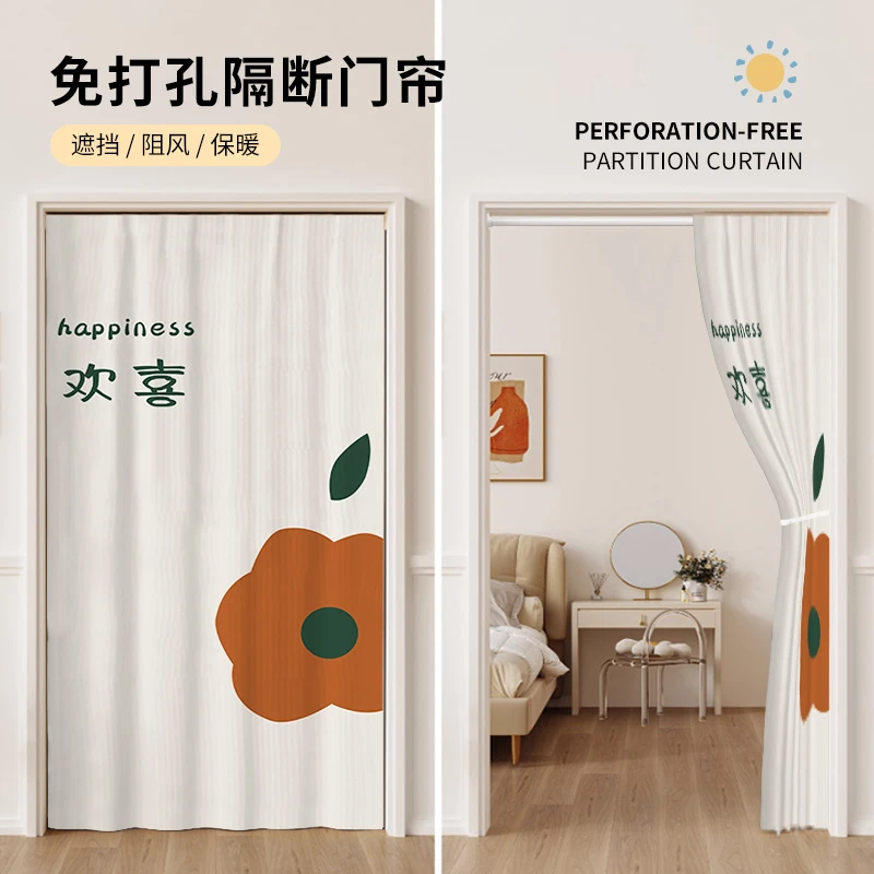 空调门帘新款遮挡帘隔断帘防冷气家用屏风帘子布艺伸缩挂帘防窥