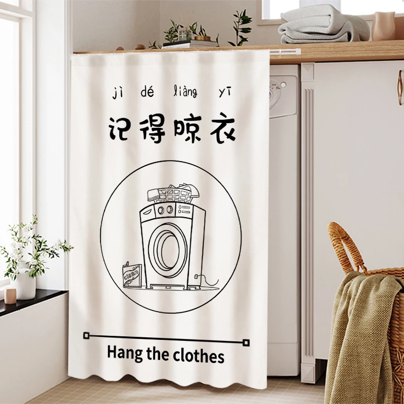 阳台滚筒洗衣机防晒帘烘干机遮挡帘防水拉帘滑轨全遮光拉帘防尘