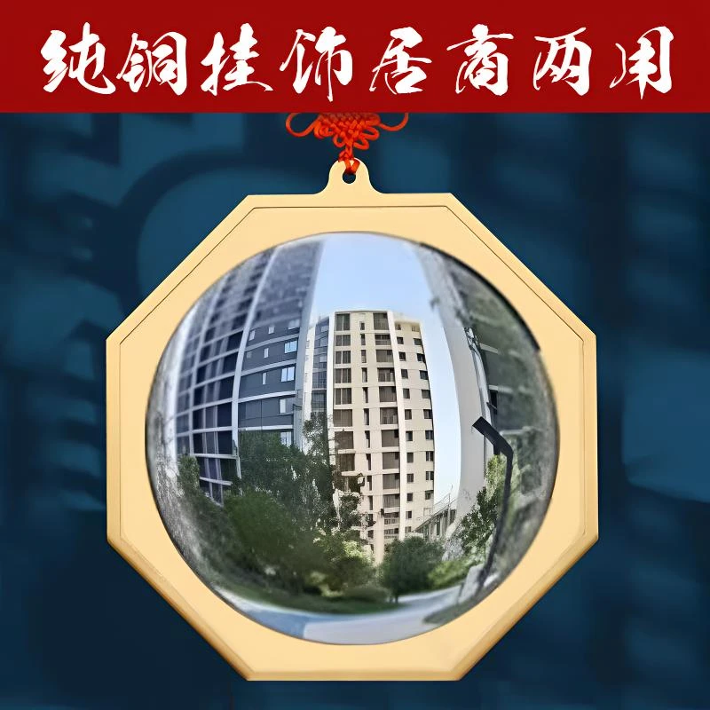 全铜八卦镜家用门口凸镜铜九宫生肖罗经八卦镜子凸面镜大门挂件