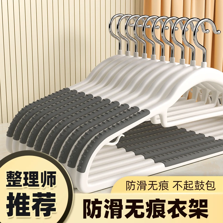 【5个装/无痕衣架】防滑衣架不变形/非3C数码配件>便携电源/补贴