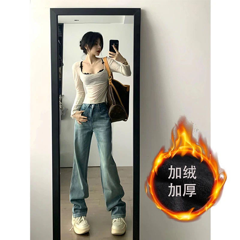高腰阔腿牛仔裤女春秋2023年新款显瘦百搭垂感复古窄版直筒长裤子