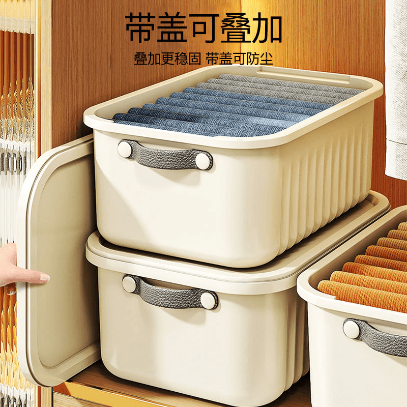 家用储物整理盒衣服收纳盒裤子抽屉衣柜整理衣物收纳箱塑料带盖
