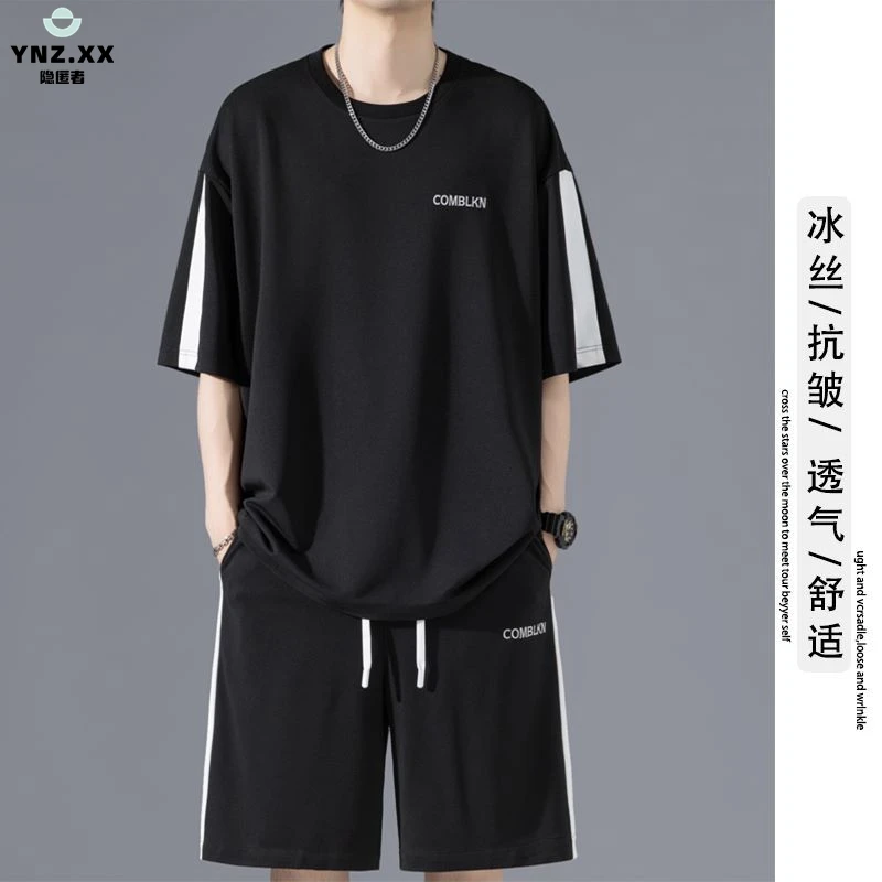 隐匿者时尚套装男士夏季新款港风宽松大码运动休闲潮流冰丝套装男