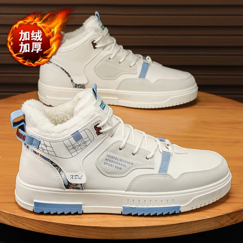 高帮男鞋秋冬2023新款休闲鞋男款运动跑步鞋男士增高冬季加绒棉鞋
