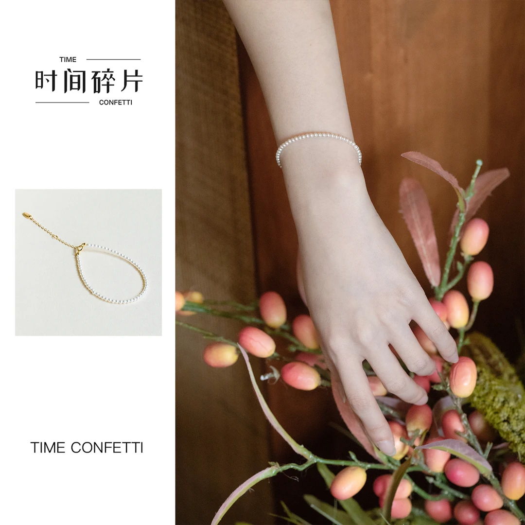 925银手链 【孙二娘】简约轻奢极细小米珠珠手链TC 6369