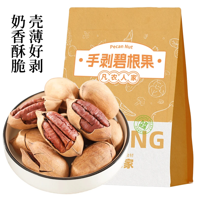 凡农人家新货碧根果奶香味500g手剥碧根果坚果零食批发长寿果袋装