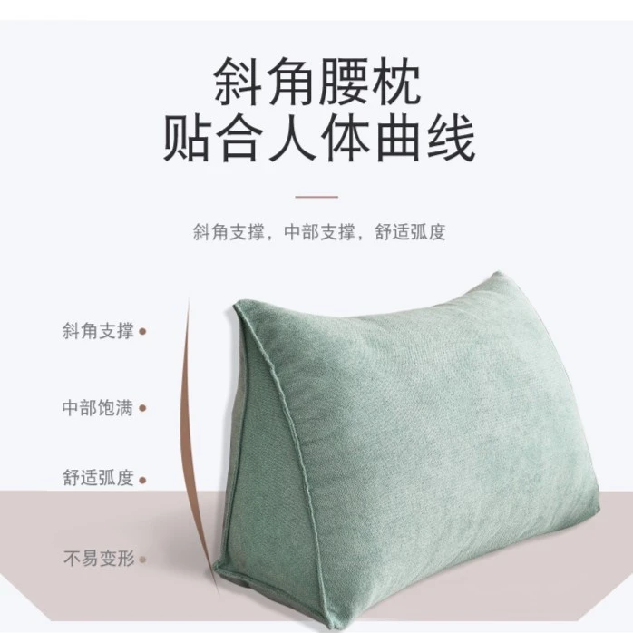 三角靠垫床上榻榻米床抱枕卧室抱枕可拆护颈护腰靠背垫子榻榻米床