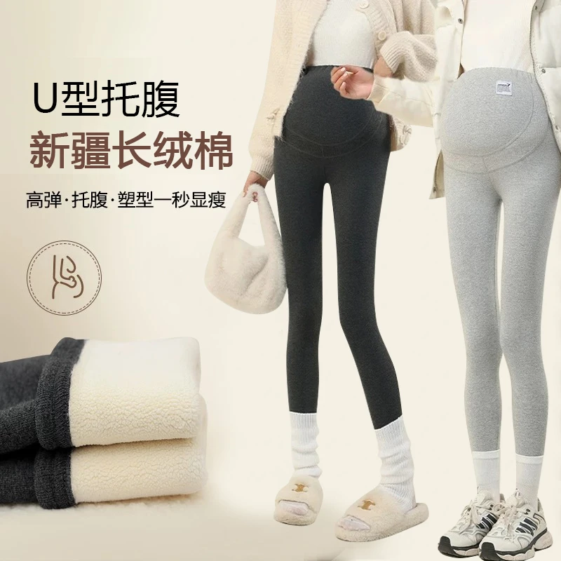【梦梦妈】孕妇打底裤加绒外穿大码时尚显瘦托腹孕妇秋冬季保暖棉裤