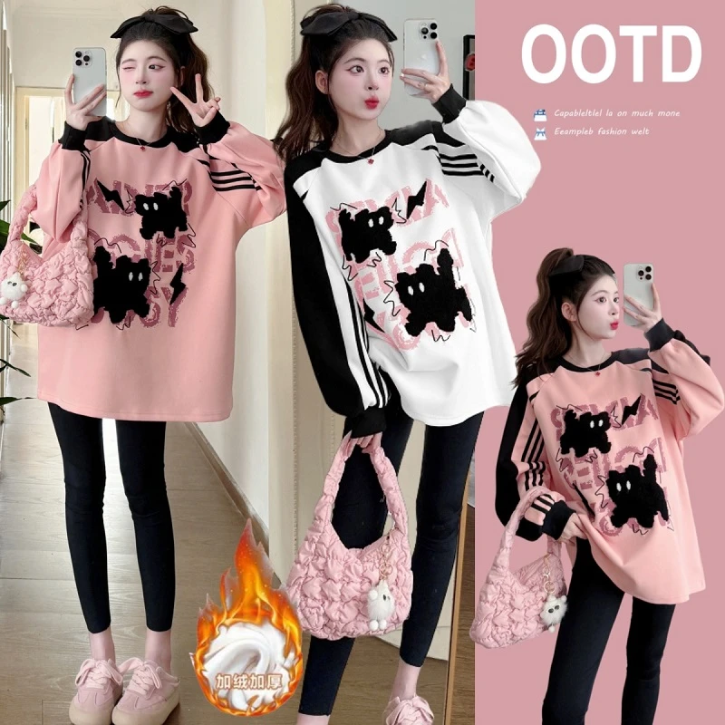 【梦梦妈】孕妇装2024秋冬新款时尚宽松型加绒加厚卫衣孕妇打底长袖