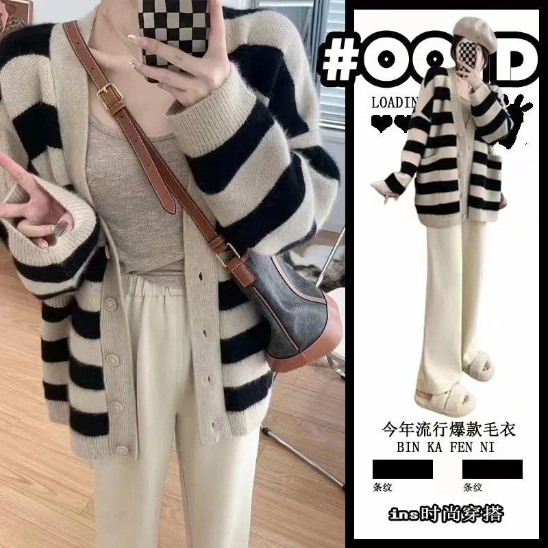 孕妇装春秋款2023新款秋装针织衫外套开衫时尚套装毛衣秋季宽松女