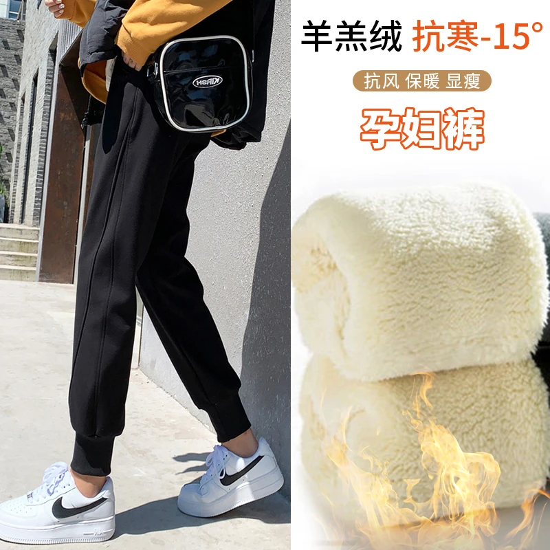 小个子加厚秋冬季加绒羊羔孕妇卫裤运动裤直筒裤束脚裤灯笼裤长裤