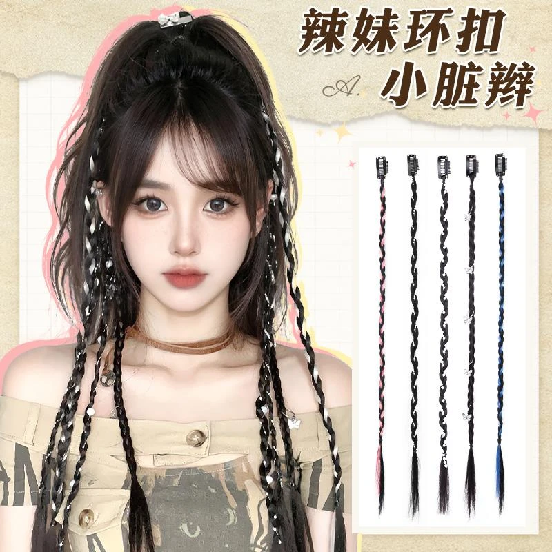 拳击辫假发辫子女彩色脏辫网红麻花辫马尾多巴胺小辫子编发假辫子