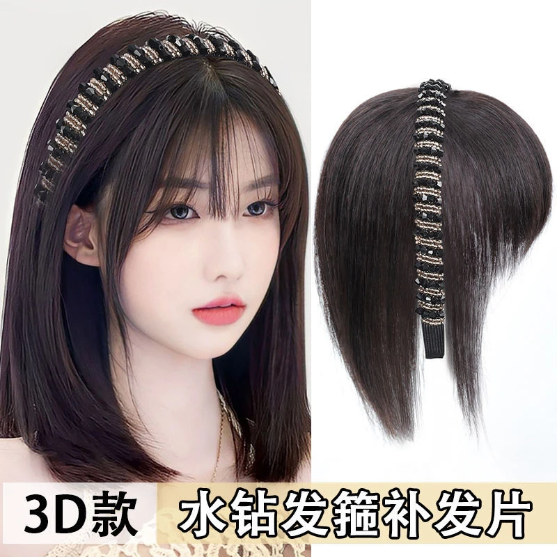 发箍刘海一体假发女自然前额遮白发根仿真发无痕隐形水钻头箍发饰