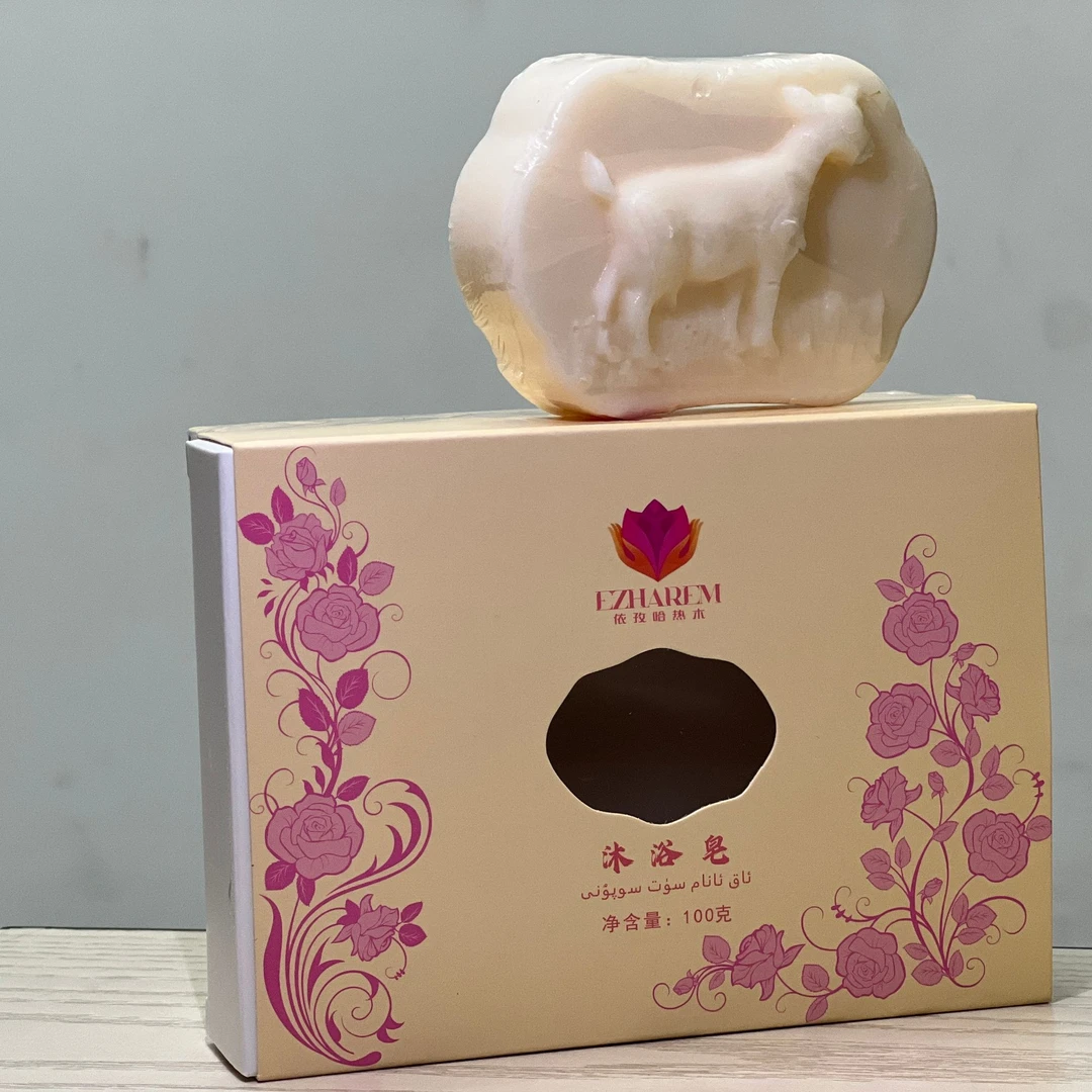 ezharem 身体香皂沐浴皂温和
