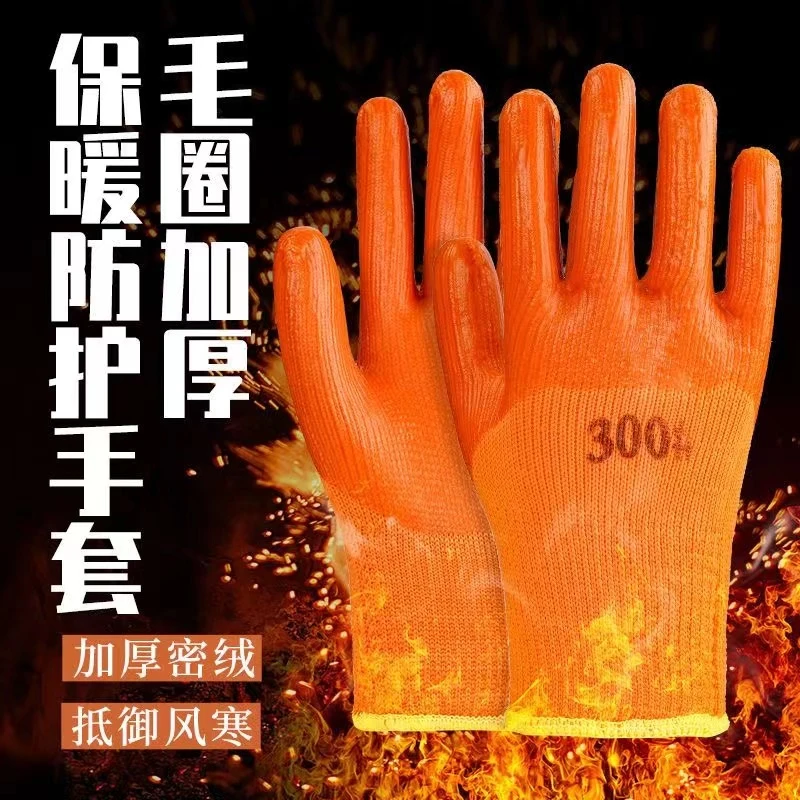 PVC加厚10付毛圈防水防油防风防护耐油舒适耐用保护耐磨手套