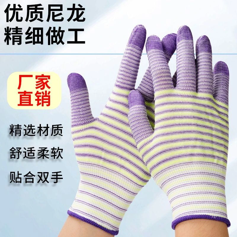 厂家直销耐磨尼龙十三针手套干活上班结实耐用农活通用劳保手套