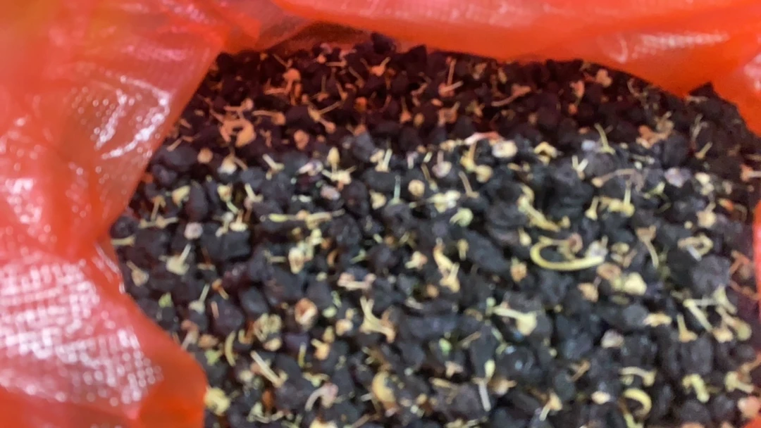 【土特产】黑枸杞250g