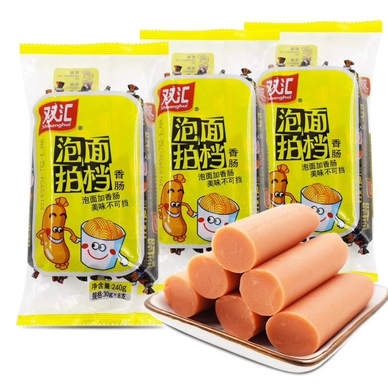 双汇火腿肠240克袋装炒菜肠肉肠泡面拍档美味香肠
