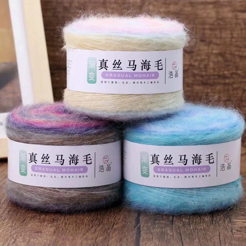 真丝马海毛毛线渐变段染蛋糕线手工diy编织针织毛衣外套