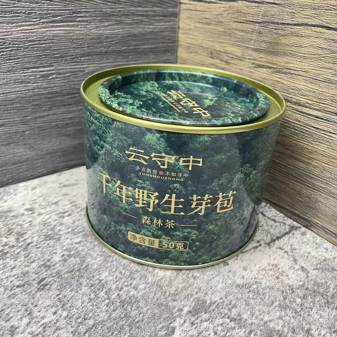 云守中 千年野生芽孢  白茶50g/罐