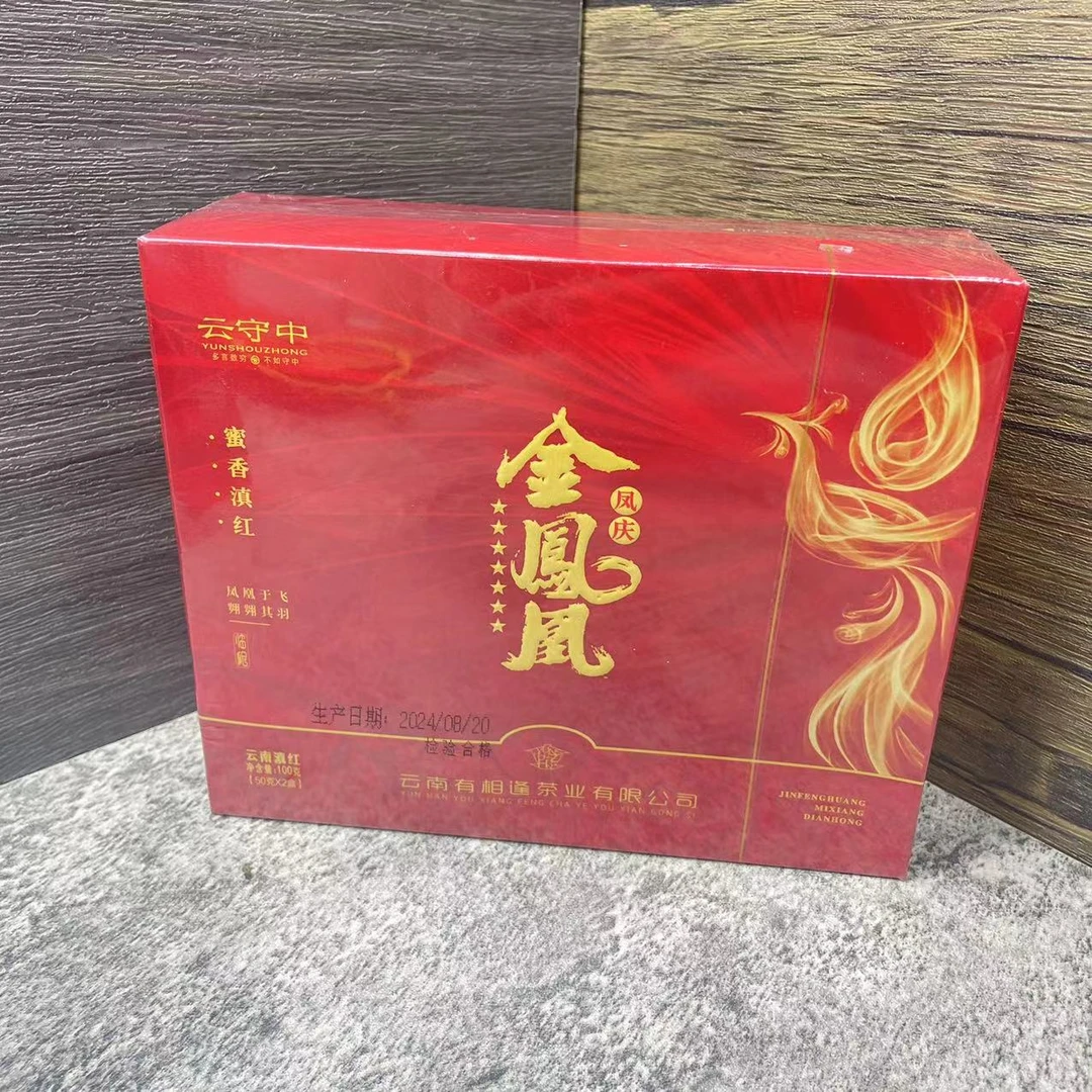 （每拍2单配1个礼袋）云守中 金凤凰蜜香滇红 滇红茶100g/盒