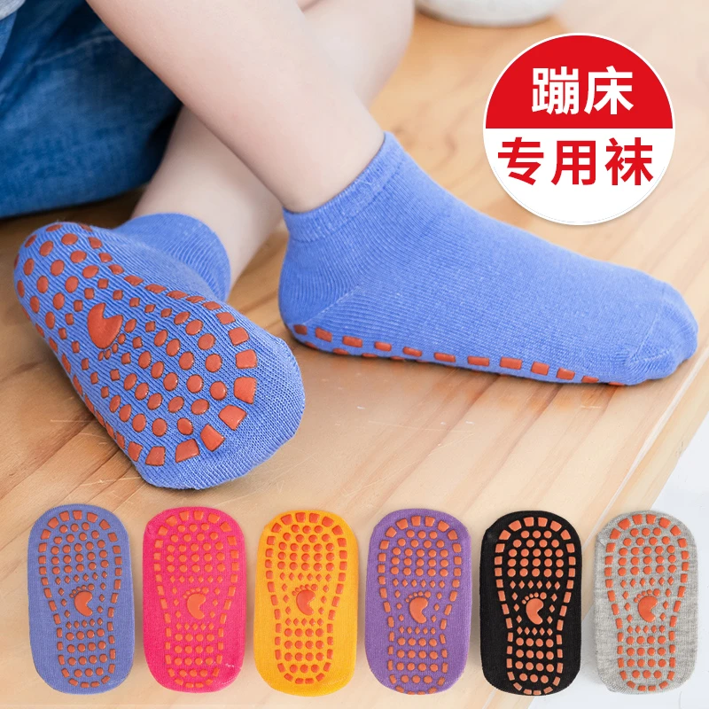 防滑袜儿童蹦床专用成人游乐场室内早教跆拳道夏季薄款大人地板袜