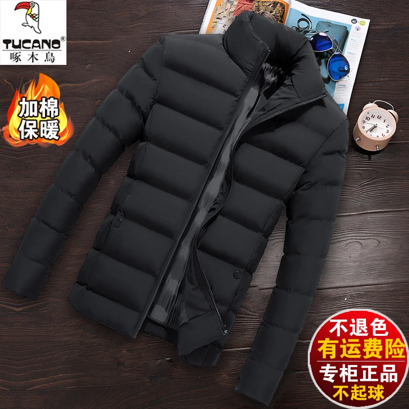 啄木鸟棉衣男冬季外套短款袄子保暖上衣面包服中青年爸爸百搭立领