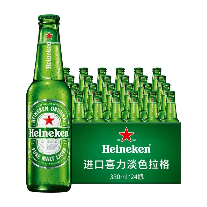 喜力24瓶口感绝佳