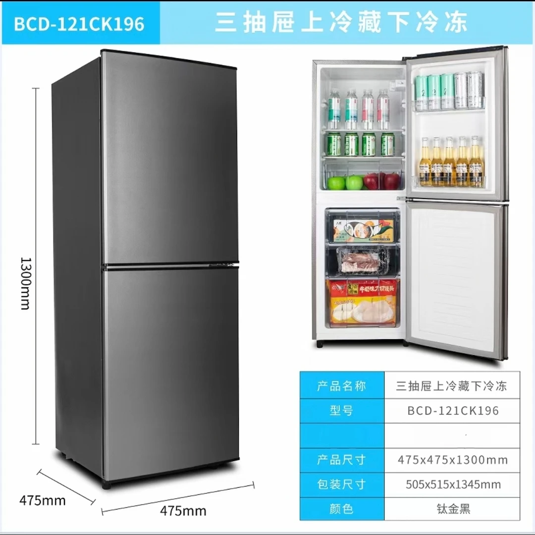 （瑕疵）130高宽体下冷冻家用中型冰箱出租房公寓节能省电低噪音