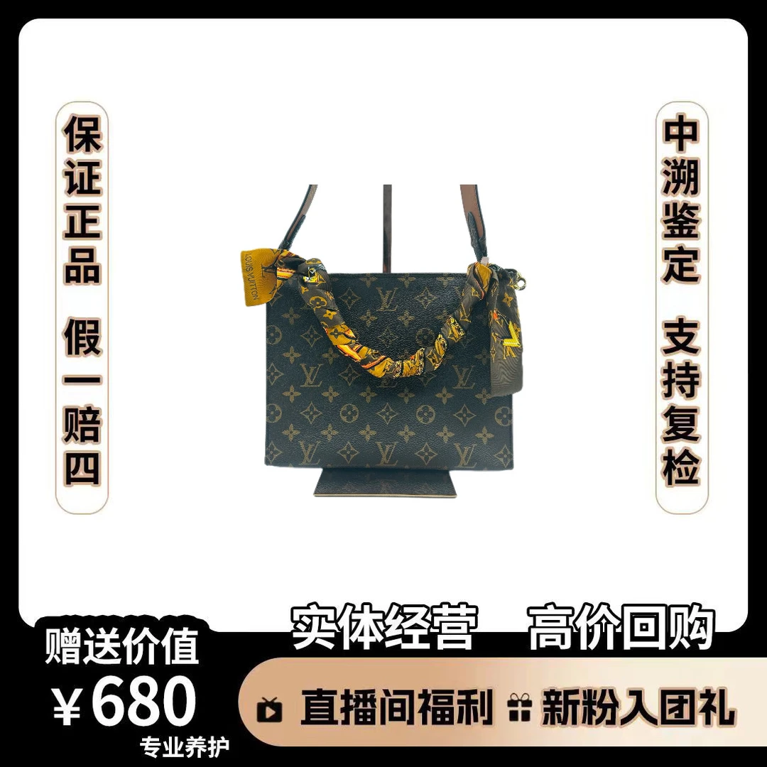 95新 LouisVuitton/路易威登 洗漱 尺寸 26*20 经典时尚包
