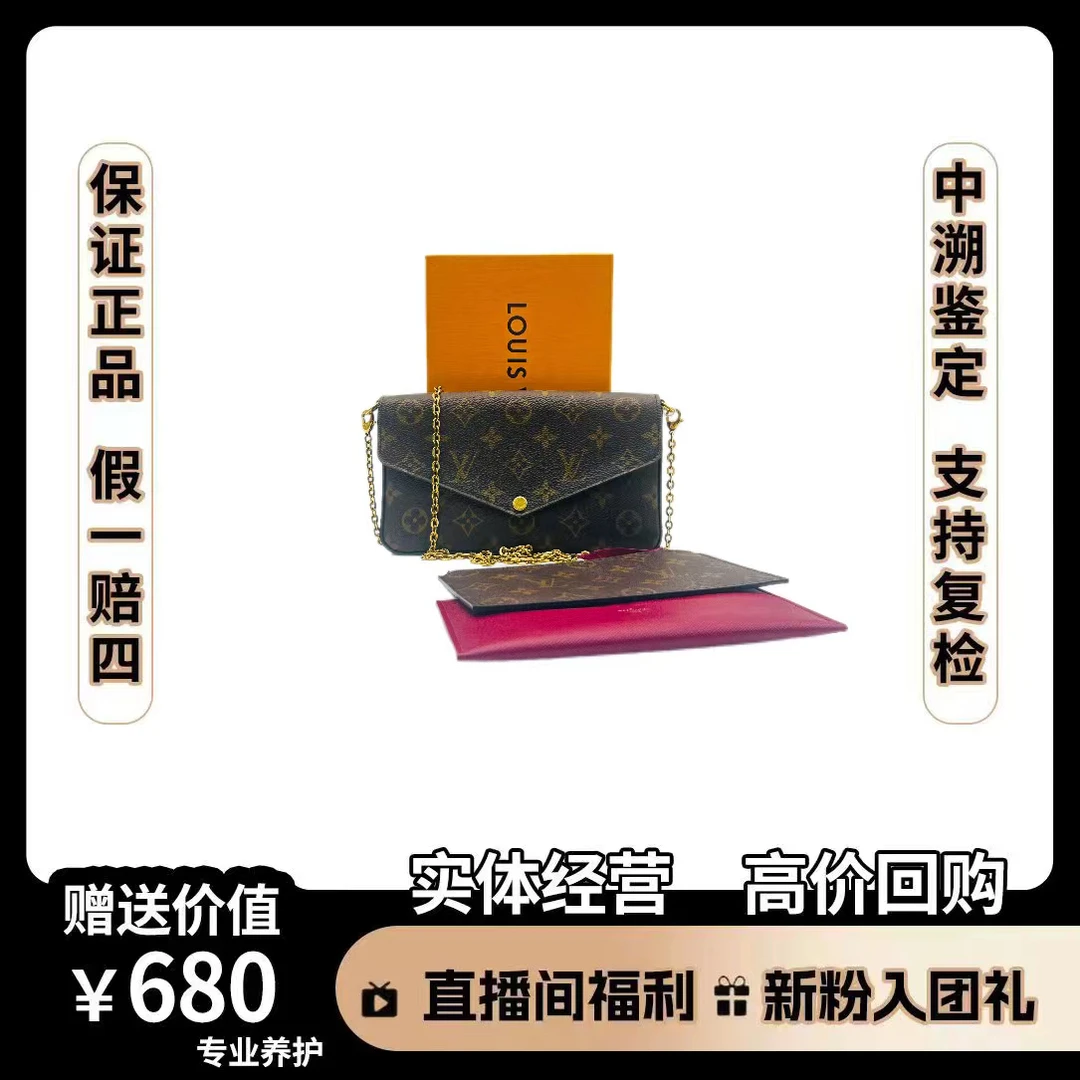 95新 LouisVuitton/路易威登 三合一包 21*12 经典时尚女包