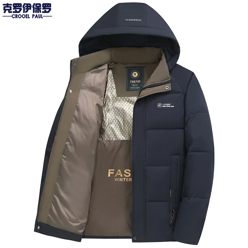 克罗伊保罗冬季加厚棉服滑雪服拆卸帽棉袄休闲保暖防风户外面包服