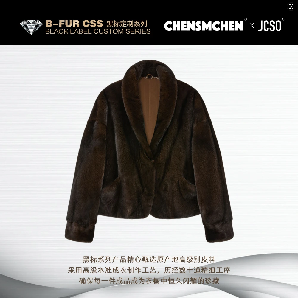 【CHENSMCHENxJCSO】丹麦马哈根尼水貂青果领短款外套KKSD8650