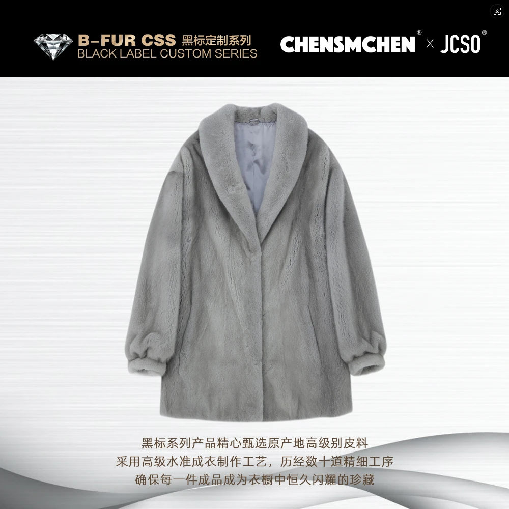 【CHENSMCHEN×JCSO】进口稀有蓝宝石本色青果领水貂皮草外套SD7625
